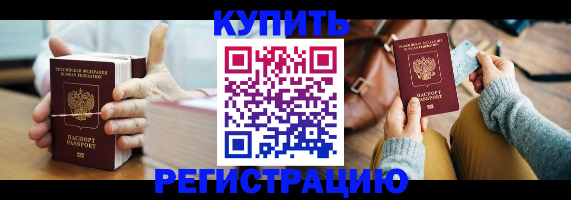 регистрация для школы в Ряжске